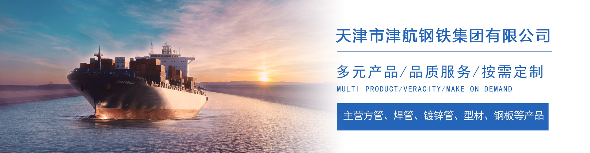 烈山关于我们
